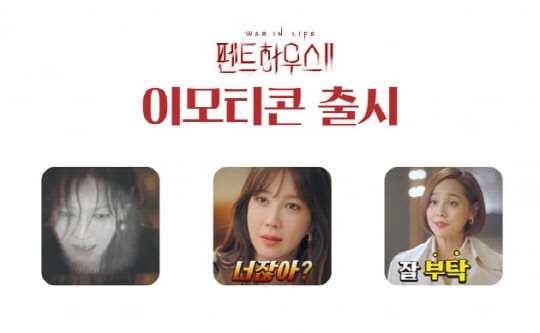 <스튜디오S 제공>
